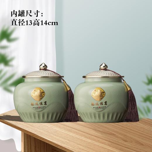 臻选佳茗【咖.大双瓷】50元1套.整箱10套 商品图3
