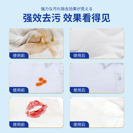 巨奇-去渍笔9ml 商品图4