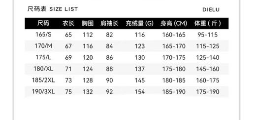 D122163冬季男女情侣款户外立领保暖面包服短款羽绒服 商品图7
