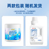 巨奇-白衣还原剂500g 商品缩略图10