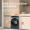 海尔（Haier）洗衣机 XQG100-HBLEG590HU1 商品缩略图3