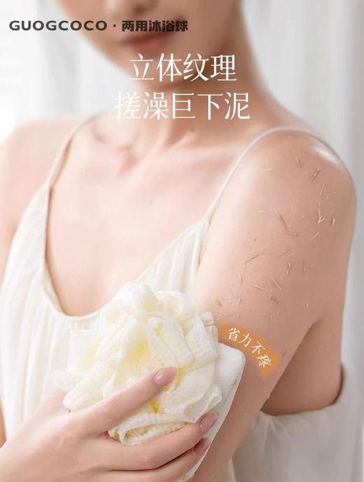 D122111沐浴好玩伴泡沫绵密解痒搓澡家用两用沐浴球 商品图5