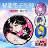 漫极星二次元智能触屏电子吧唧2.0升级版1.95寸 商品缩略图1