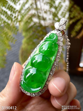 福豆吊坠【5190412】具体价格微信咨询