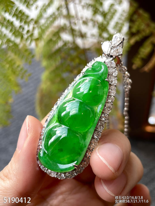 福豆吊坠【5190412】具体价格微信咨询 商品图0