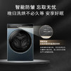 卡萨帝（Casarte）洗衣机 CE HB12SWULBU1 商品缩略图9