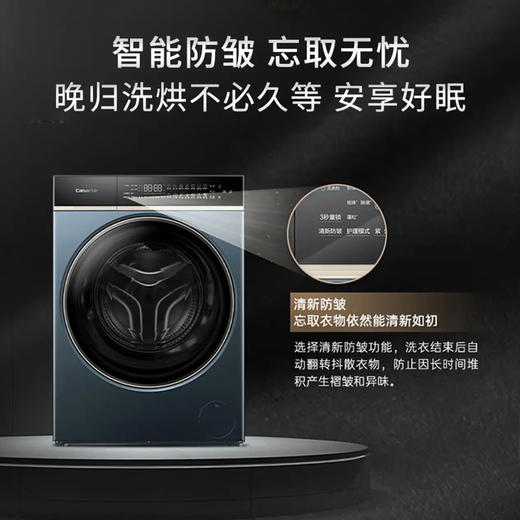卡萨帝（Casarte）洗衣机 CE HB12SWULBU1 商品图9