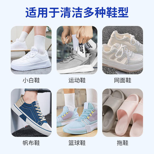 巨奇-栀子香氛洗鞋液500ml 商品图7