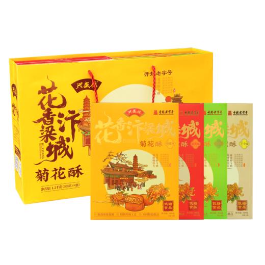 兴盛德低糖菊花酥礼盒300g*4盒装传统糕点零食河南省开封特产礼物 商品图3