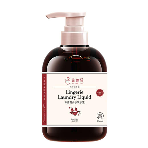 男女士内衣洗衣益生菌内衣洗衣液内衣裤专用洗衣液除菌抑菌洗内裤 商品图5