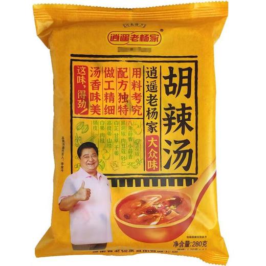【SF】逍遥老杨家胡辣汤  大众味速食早餐水煮型280g/袋 商品图0