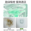 巨奇-马桶香氛清洁剂栀子花500ml 商品缩略图3
