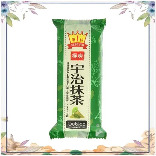 【超市】樱美堂 抹茶香皂 135g/块 商品图0