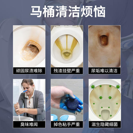 巨奇-马桶泡腾片16粒/盒 商品图1