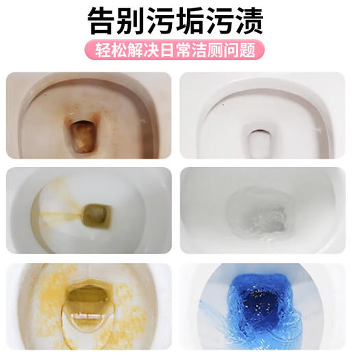 巨奇-双色蓝泡泡洁厕宝200g 商品图5