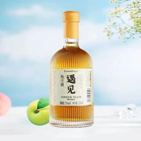 【超市】乳果那年（DreamDays）遇见梅子酒 330ml
