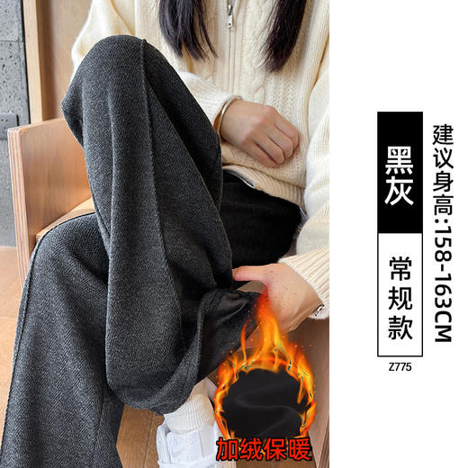 新款羊毛阔腿裤 女秋冬季直筒裤 2025高腰休闲垂感窄版加绒直筒裤 人字纹毛呢裤 商品图5