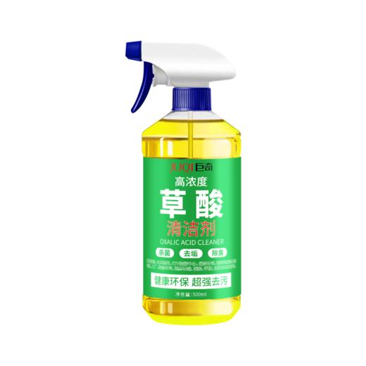 巨奇-草酸清洁剂500ml 商品图1