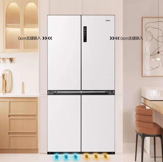 海尔（Haier）冰箱 BCD-540WGHTD14GPU1 商品图1