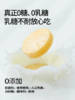 奶酪博士低盐高钙小圆奶酪75g/袋*3 商品缩略图1