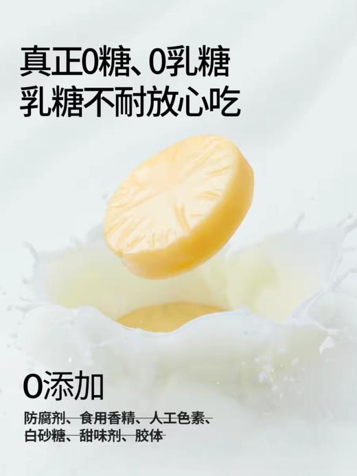 奶酪博士低盐高钙小圆奶酪75g/袋*3 商品图1