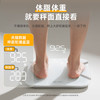 云康宝智能充电体脂秤 运动健康 电子秤体重秤家用人体脂肪秤轮播显示核心数据 mini体脂称体重 充电 /数码 /智能设备 /智能秤 商品缩略图0
