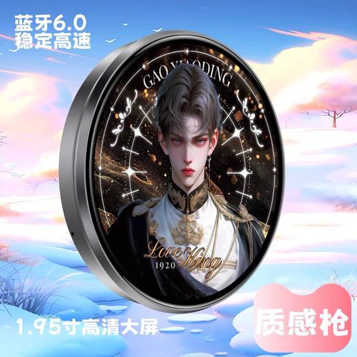 漫极星二次元智能触屏电子吧唧2.0升级版1.95寸 商品图5