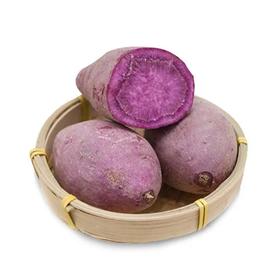 【超市】百盛鲜蔬达 紫薯 约700g