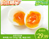 光阳可生食鲜鸡蛋/1份（500g*3盒，每盒10枚）生产日期：12月23日左右 商品缩略图0