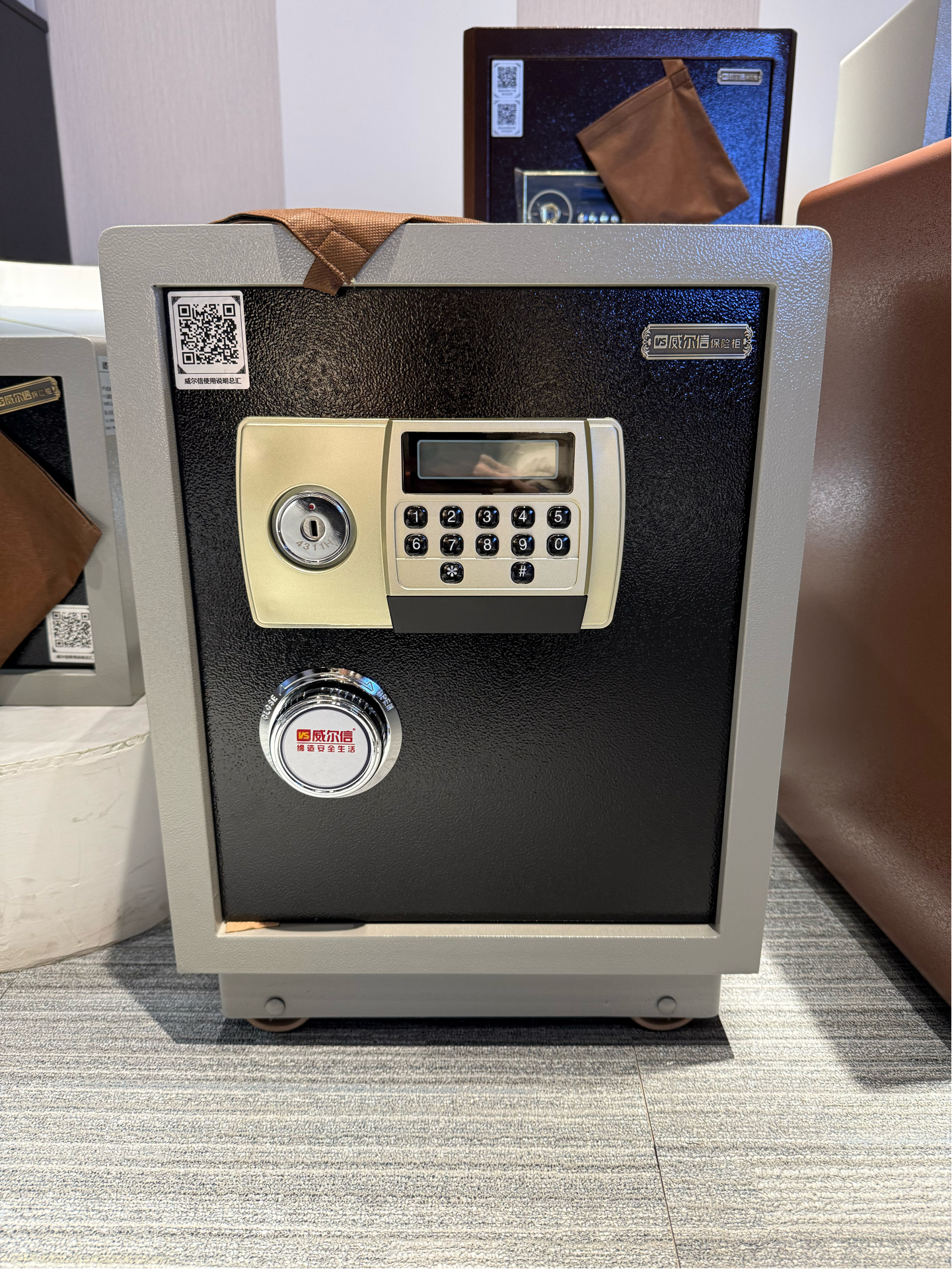 保险柜/A497-MP-520