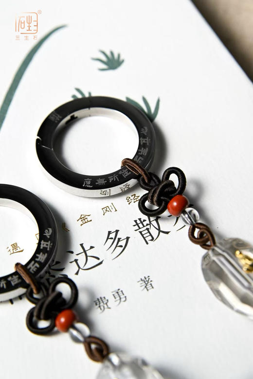 三生石“禅”意新春挂式
钥匙扣｜包挂｜手机挂 自由拆卸多用设计 商品图4