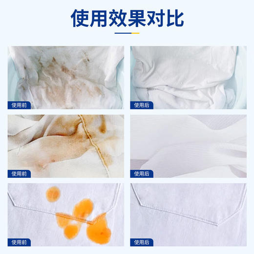 巨奇-校服净爆炸盐350g 商品图6