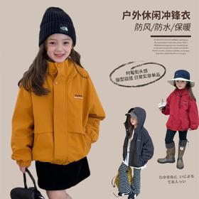 艾摩贝贝2025秋男女童韩版休闲户外防水防风冲锋衣连帽外套上衣潮
