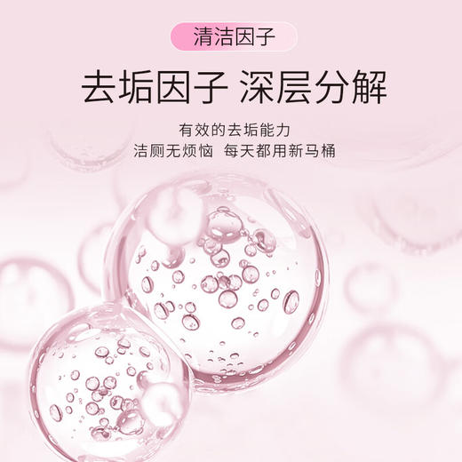 巨奇-双色蓝泡泡洁厕宝200g 商品图8