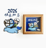 叱咤小警2026新年相框（3.5寸原木色） 商品缩略图4