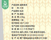 仓鸿严选越南香米/1包（2.5kg）生产日期：26年3月 商品缩略图5