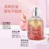 氨基酸控油洗发水护发素蜜桃乌龙玻尿酸沐浴露持久留香 商品缩略图2