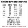 D122174户外科技面料女款针织修身运动休闲长裤 商品缩略图8
