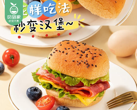 欣欣八珍全麦软欧包/1包（6个，共300g）生产日期：12月12日左右补单专用 商品图4