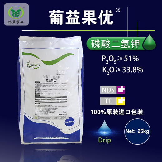 葡益果优 磷酸二氢钾 纯度高 溶解快 商品图0