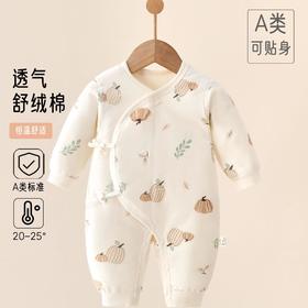 婴儿纯棉偏襟无骨护肚连体衣宝宝秋冬薄棉家居服哈衣爬服外出衣服