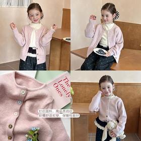 艾摩贝贝女童粉色温柔风毛衣2025秋季新款儿童休闲针织开衫外套