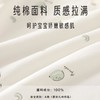 婴儿保暖内衣套装秋冬薄棉男女宝宝纯棉无骨分体保暖夹棉家居套装 商品缩略图2