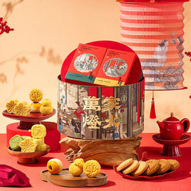 雅觅  2026年新年糕点礼盒合集 多款可选，荟萃好味,齐聚一礼皆如意，心意满满，祝福满满；谷香四溢,老少皆宜,手工制作,匠心传承；礼盒喜庆，送礼大气有面；