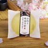 【超市】樱美堂 手工精油皂（檀香与柏木）100g 商品缩略图0