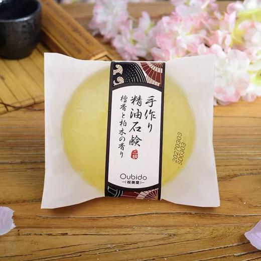 【超市】樱美堂 手工精油皂（檀香与柏木）100g 商品图0