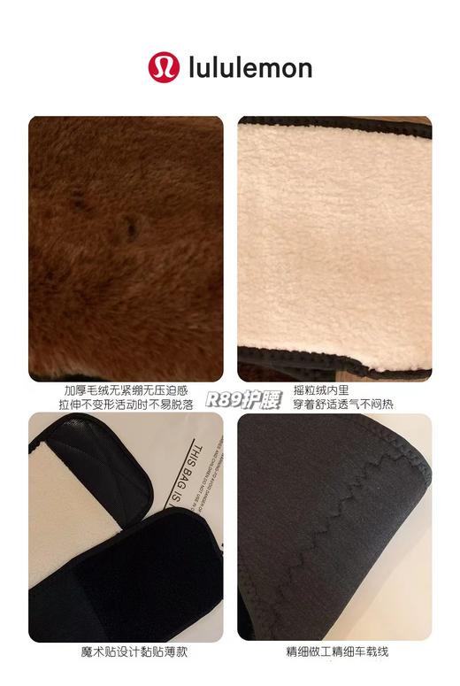 D122128羊羔绒+驼绒保暖护腰带！暖腹暖腰部两用男女款护腰 商品图8