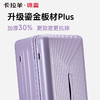 【云朵箱3.0升级款】卡拉羊x锦囊纯PC魔方体科技鎏金板材行李箱CN8139 商品缩略图3