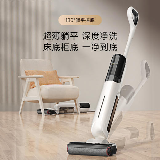 追觅mova追觅洗地机MOVA4.0Pro 商品图0