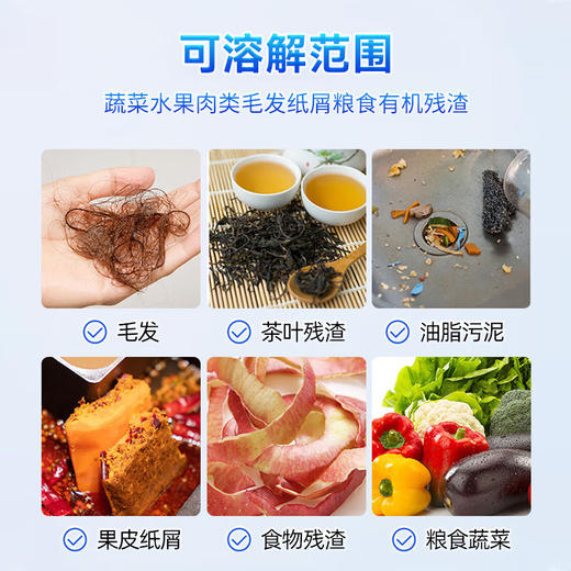 巨奇-花香管道疏通粉剂500g 商品图1